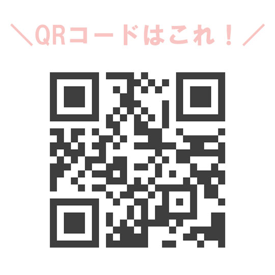 line qr code